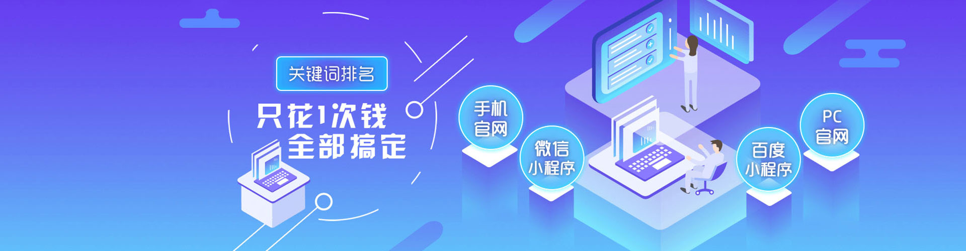 普安百度竞价开户