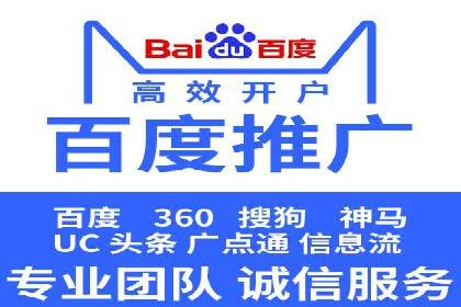 竞价推广开户费用与效果关系深度解析，看案例学技巧