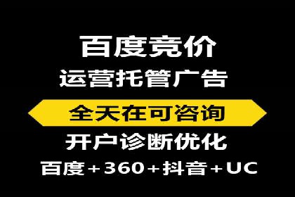 竞价排名中如何提高点击率案例分享